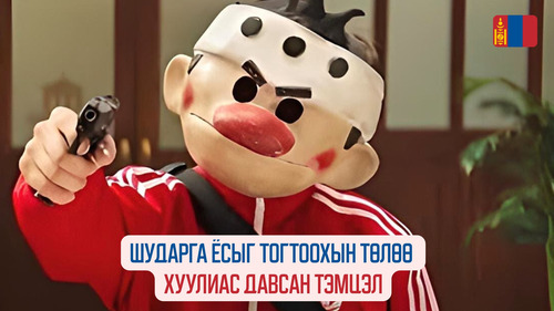 Major Grom: Plague Doctor (2021)